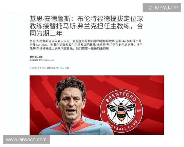 西汉姆联失利反而为保级带来希望